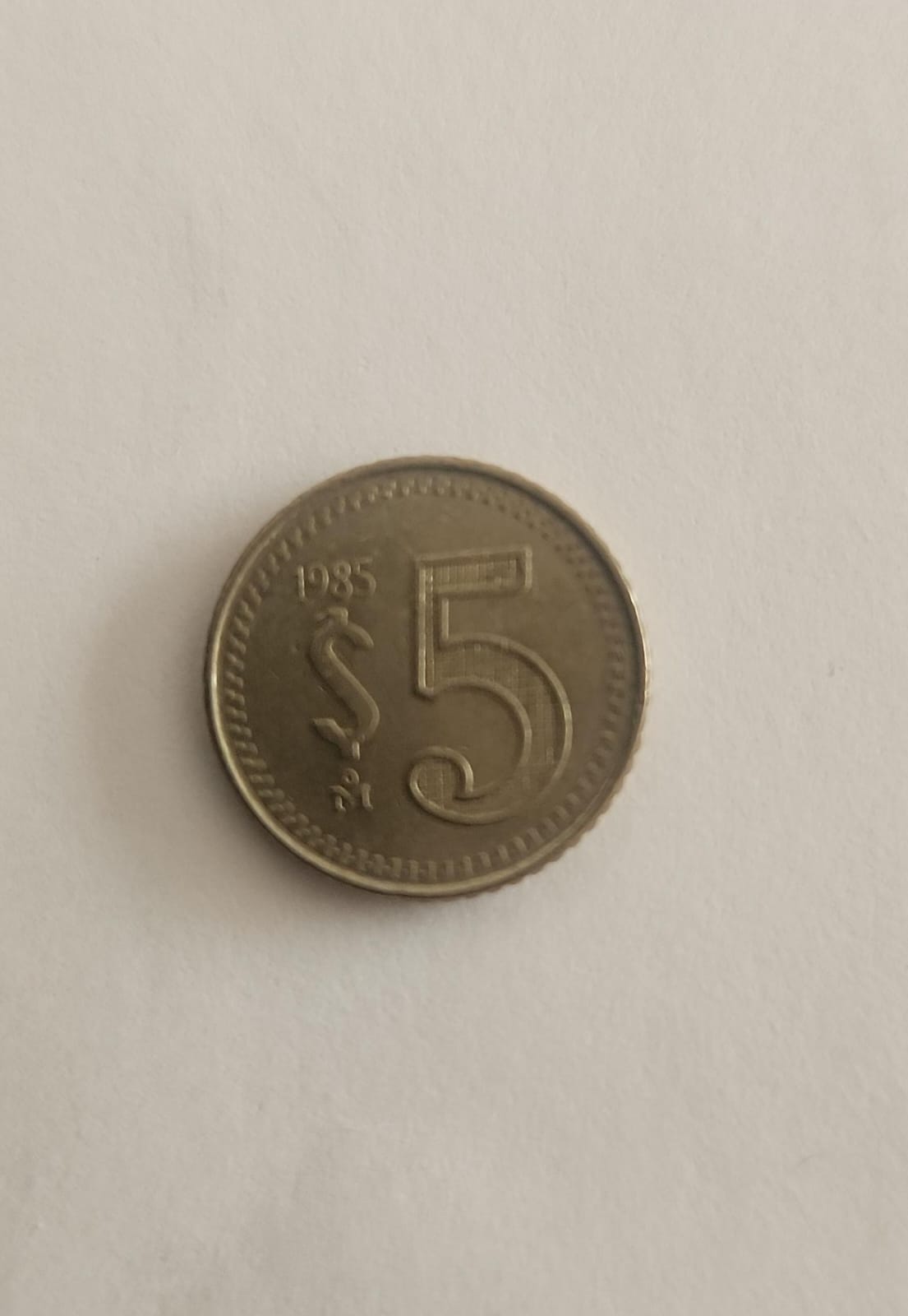 MONEDA 5 PESOS MEXICANOS 80s